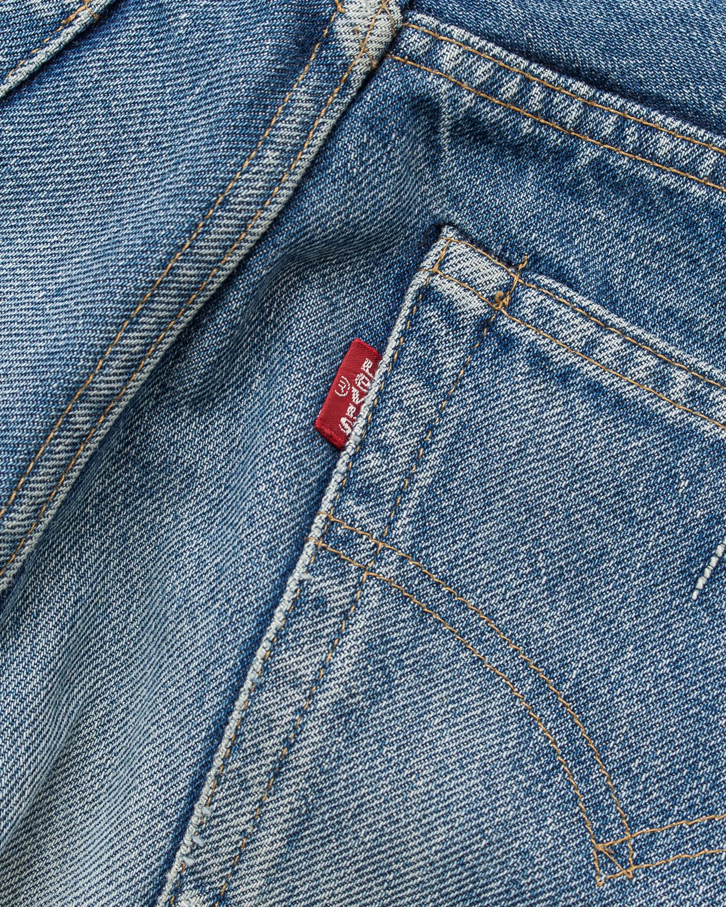 Vintage Early 1980's Levi's 501 Red Line Selvedge Jeans W 31